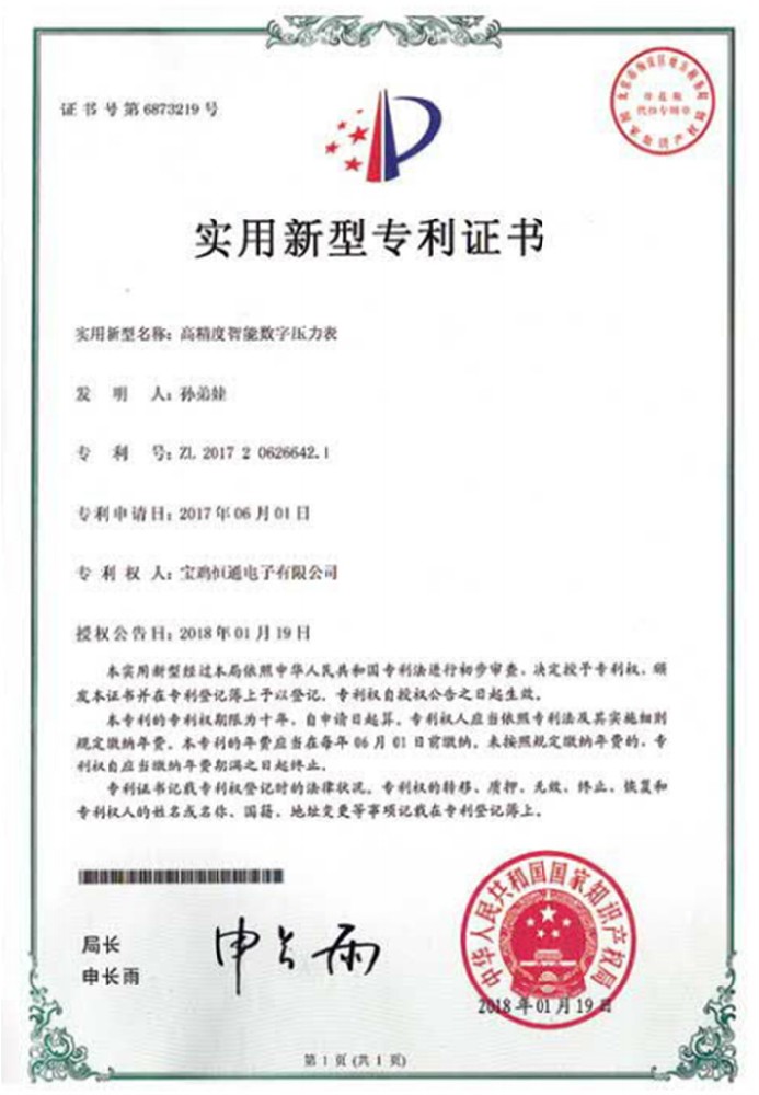 產(chǎn)品應用案例